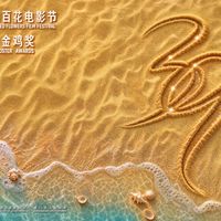 30亿男主掉提、撤档2天的片提名影帝：今年金鸡改了规则，看懂这3笔账再开骂