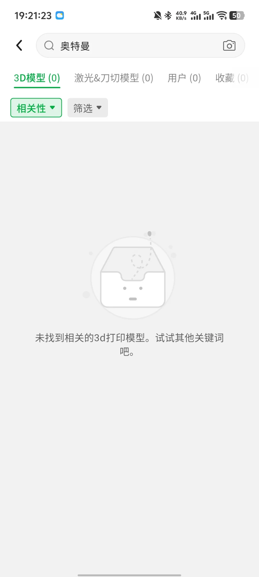 拓竹模型库大清理：LABUBU、奥特曼、孩之宝接连被点名，你收藏的模型还来得及打吗？