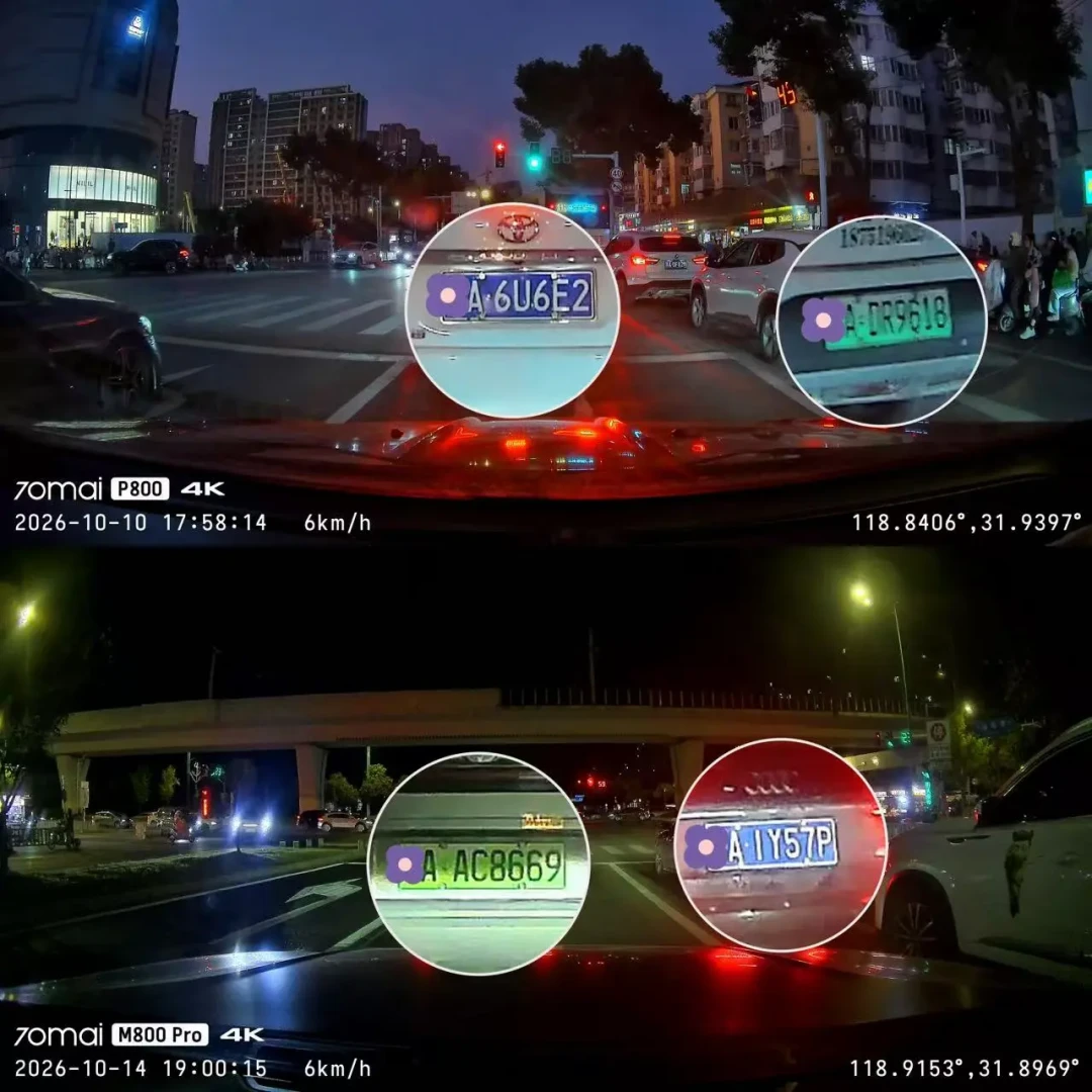 P800尾款夜,同一台70迈被晒出6个价:先分清立减、晒返和社群券这三笔,再决定退还是留