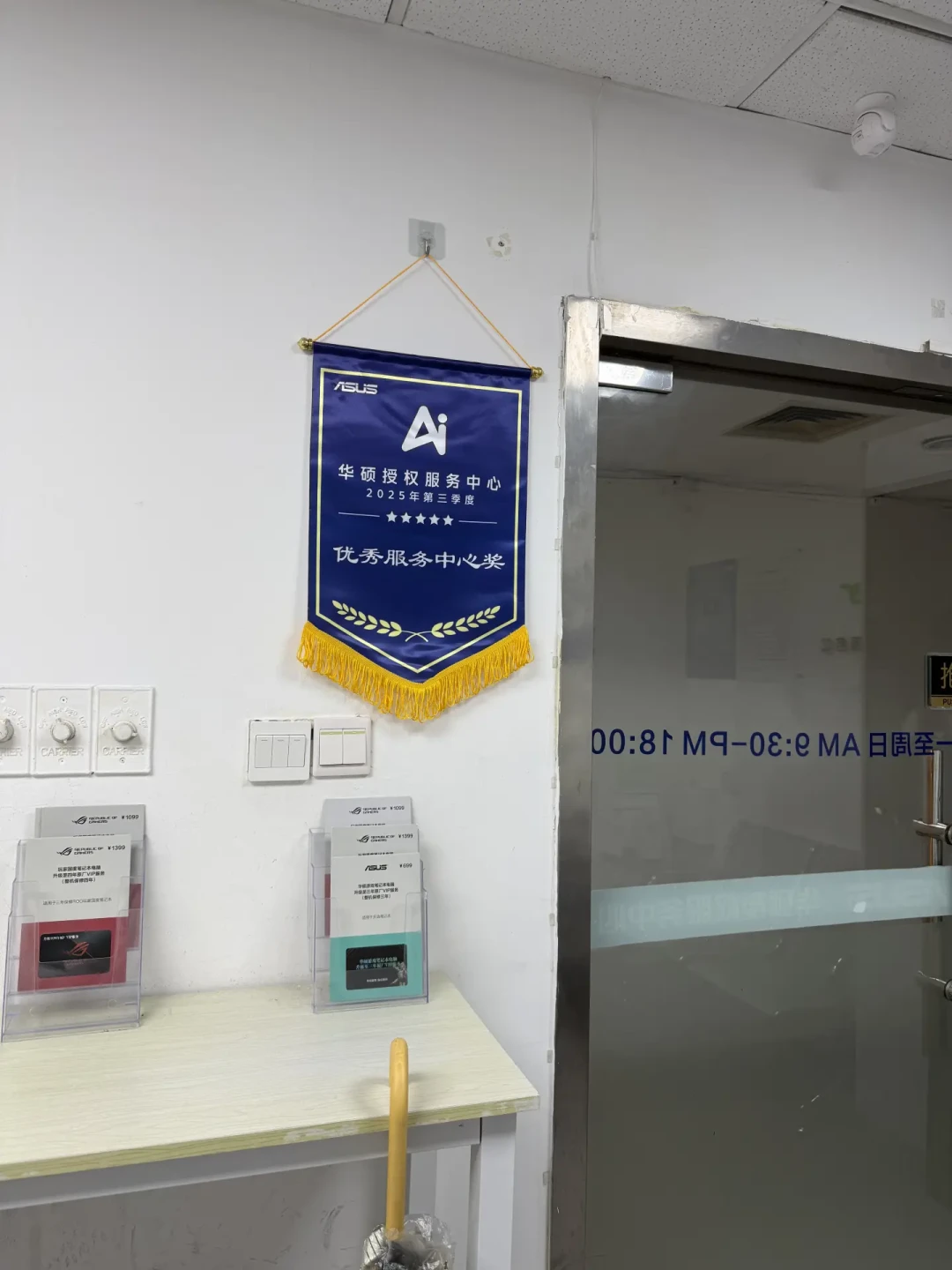 官方拍板:枪神7、魔霸新锐2023主板边缘损坏免费保修,窗口到12月31日,掏过2200元保外报价的先核对这三件事
