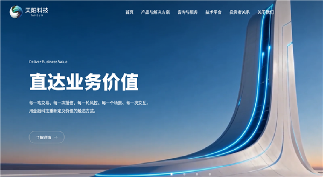 A股公司称拟买2万张英伟达GPU引热炒 股价大涨后收监管函
