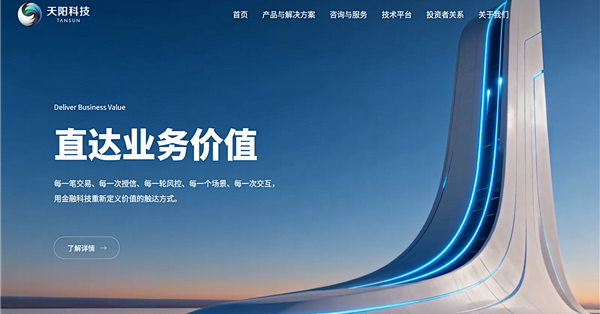 A股公司称拟买2万张英伟达GPU引热炒 股价大涨后收监管函