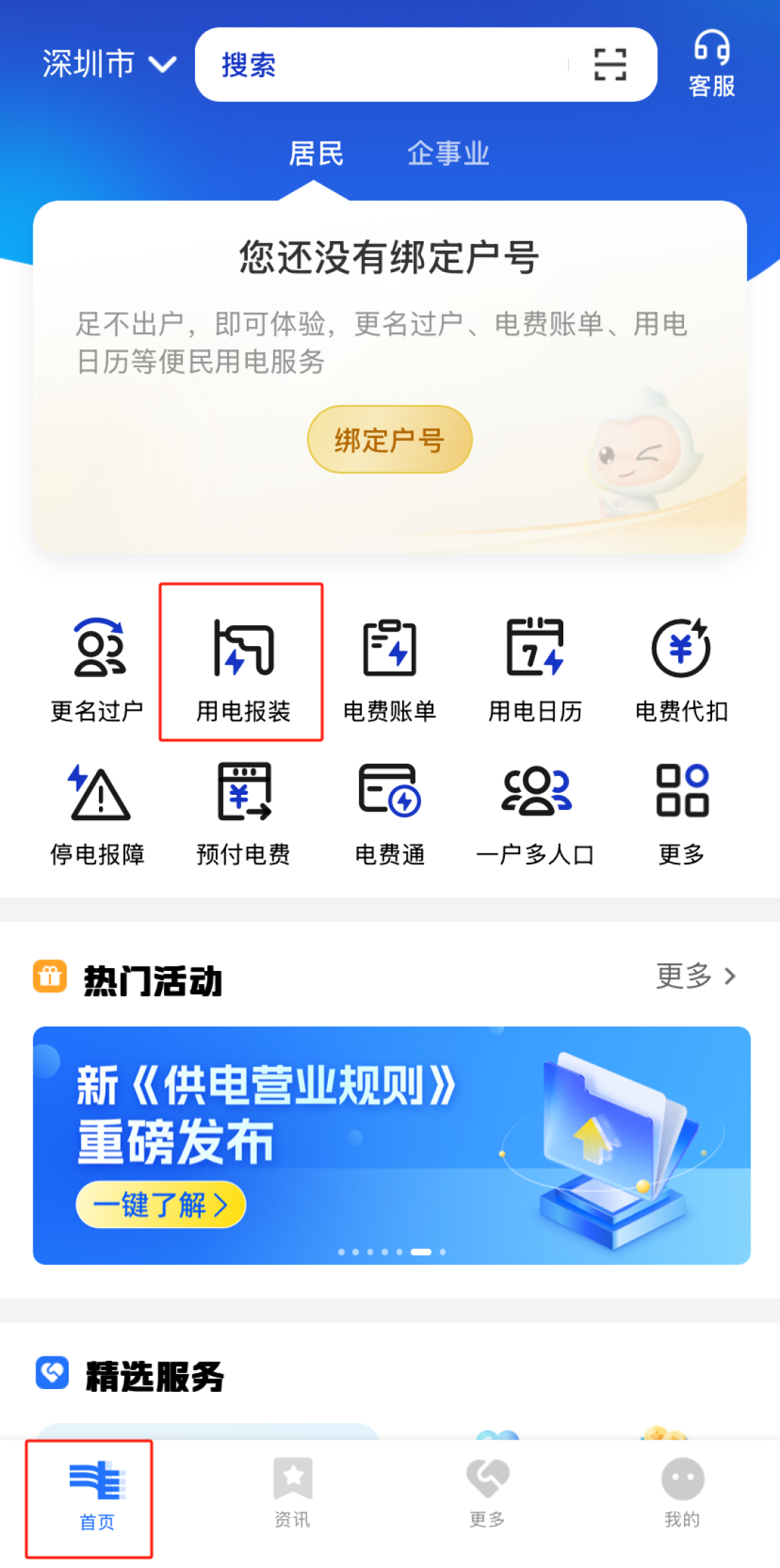 排队充电第5年,方盒子回家俩车抢电:扒完「必装派」和「公共桩够用派」的帖子,五年前那句"电容不够"如今站不住了——周一EMS书面申请给物业,桩我先不买,等免费勘查说话