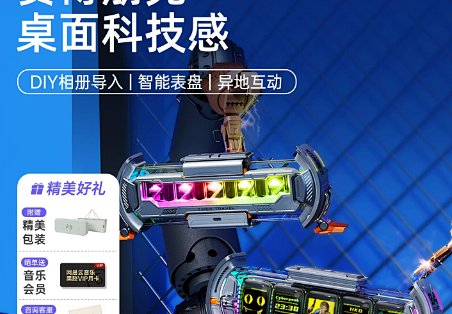 Divoom点音TimesGate时光之门电竞房桌面摆件DIY赛博朋克电脑桌搭