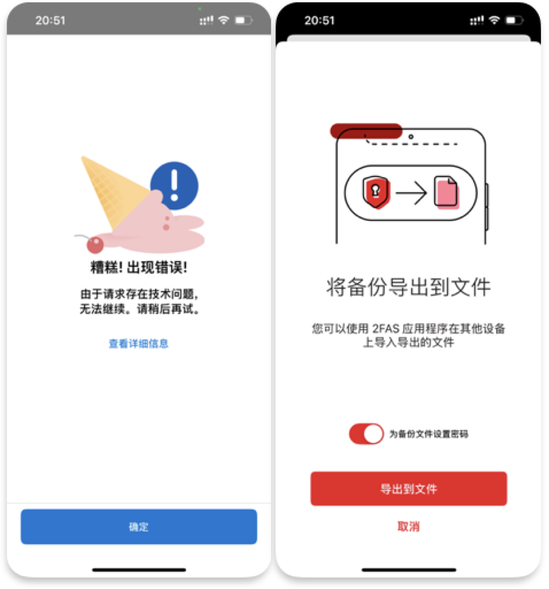 微软验证器一年收紧三次：国内登录死循环越收越紧，换 App 还是先备份，看完清单再动手