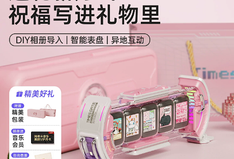 节日女生生日礼物送女友闺蜜情人节小众高级感创意桌面摆件时光灯