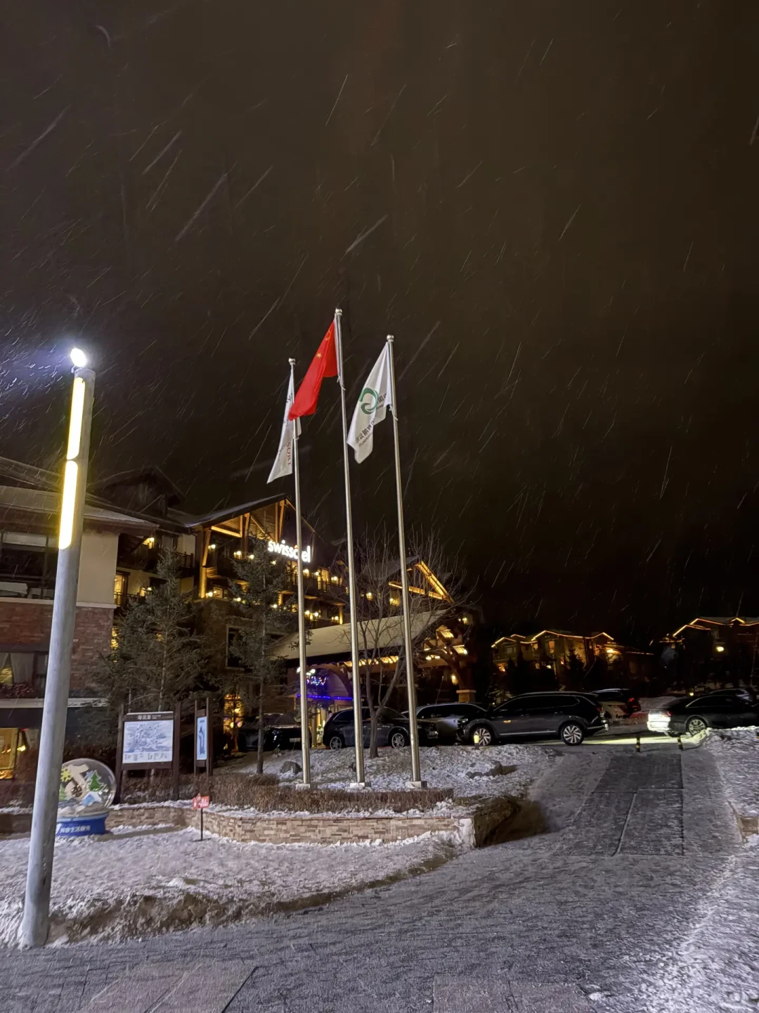 离开板还有一个月,转让帖先刷屏了:雪季早鸟住滑我拆成三本账——差价是真的,悄悄收回差价的条款也是
