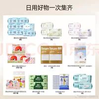 湿厕纸按箱囤、大促纸品避雷实拍 | 卷纸10.20日报