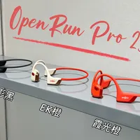 「直播间券后800+」撞上「坏了920买回同款」：双11韶音对账党，今晚闸门前，先把价梯、戴法、买回这三本账对完