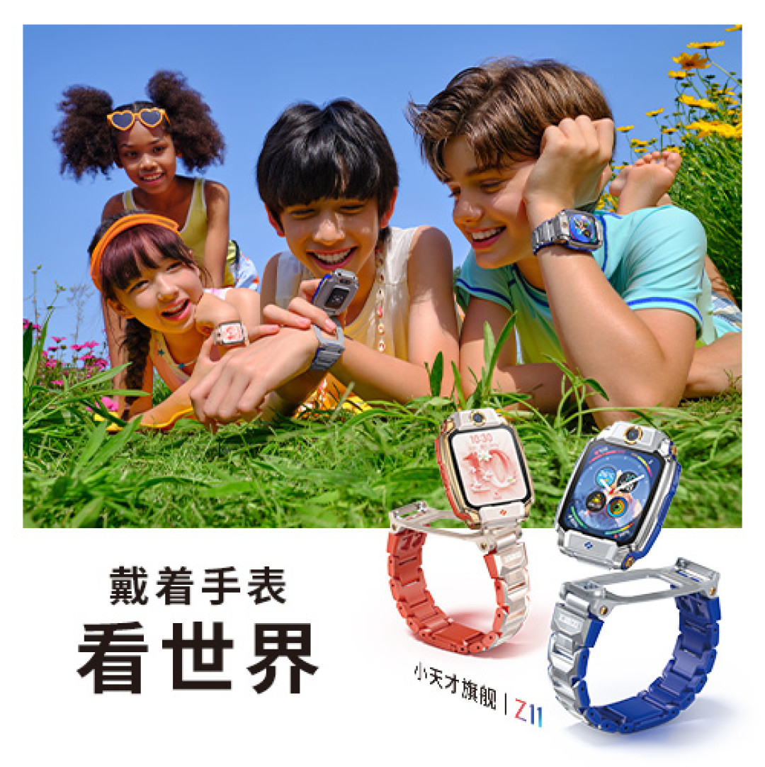 12315受理Z8弃更投诉：对完客服口径、回电说法、三份停产时间线和双11清仓价，先算清娃腕上旧表的