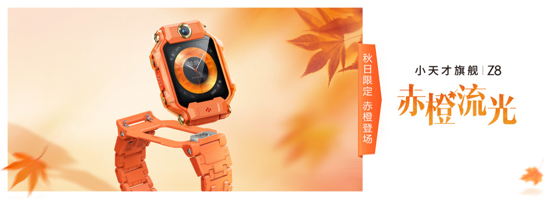 12315受理Z8弃更投诉：对完客服口径、回电说法、三份停产时间线和双11清仓价，先算清娃腕上旧表的