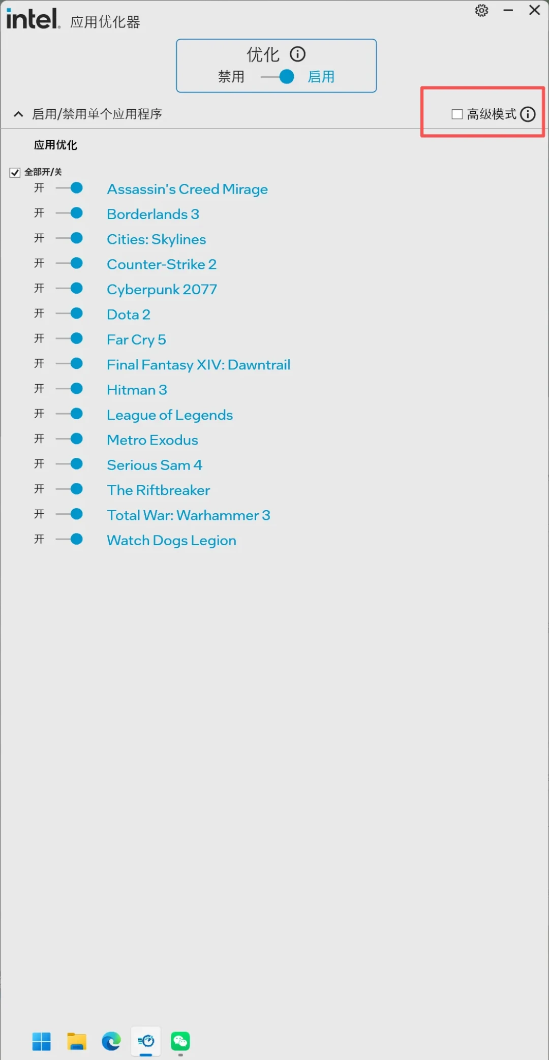 表面U7,实则U9:270K Plus跌到1800,双11值得冲吗?