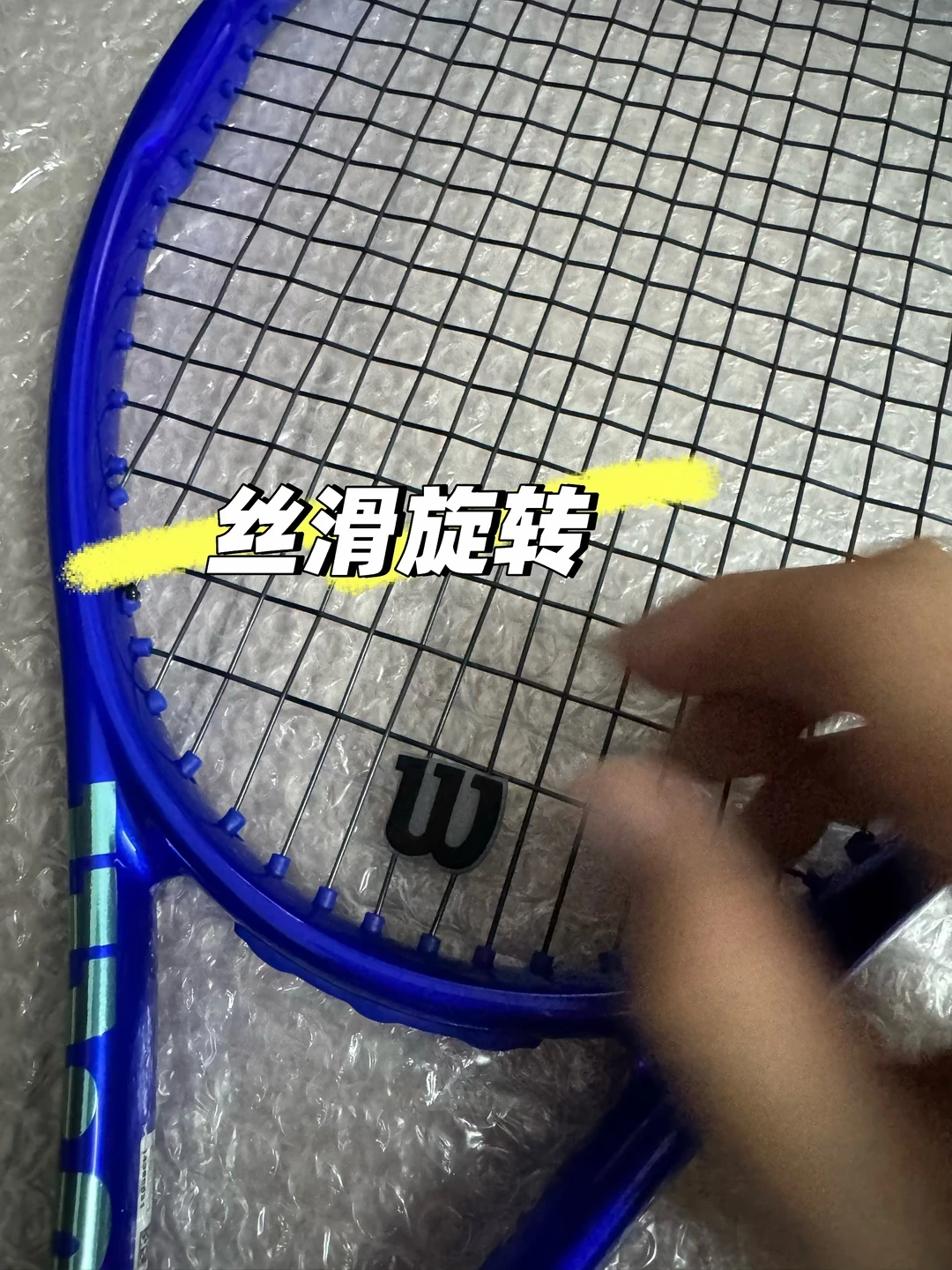 「Blade98 V10被拉到1299」撞上「最该囤的真不是球拍」:双11网球装备对账党,20号晚8点闸门前,先把价梯、消耗、智商税这三本账对完