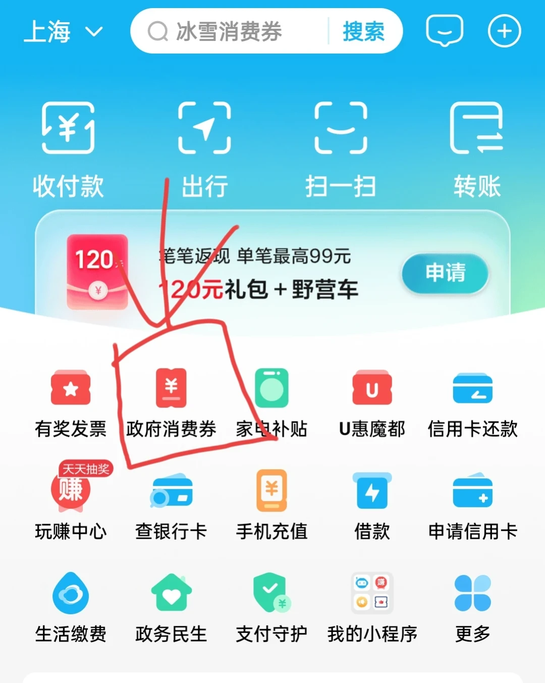 双11数码不用做数学题了,但国补有三道坎