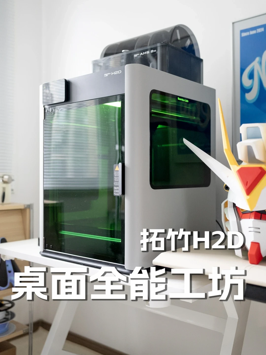 拓竹双11今晚8点开卖:1元预约截止、20台H系列等你薅