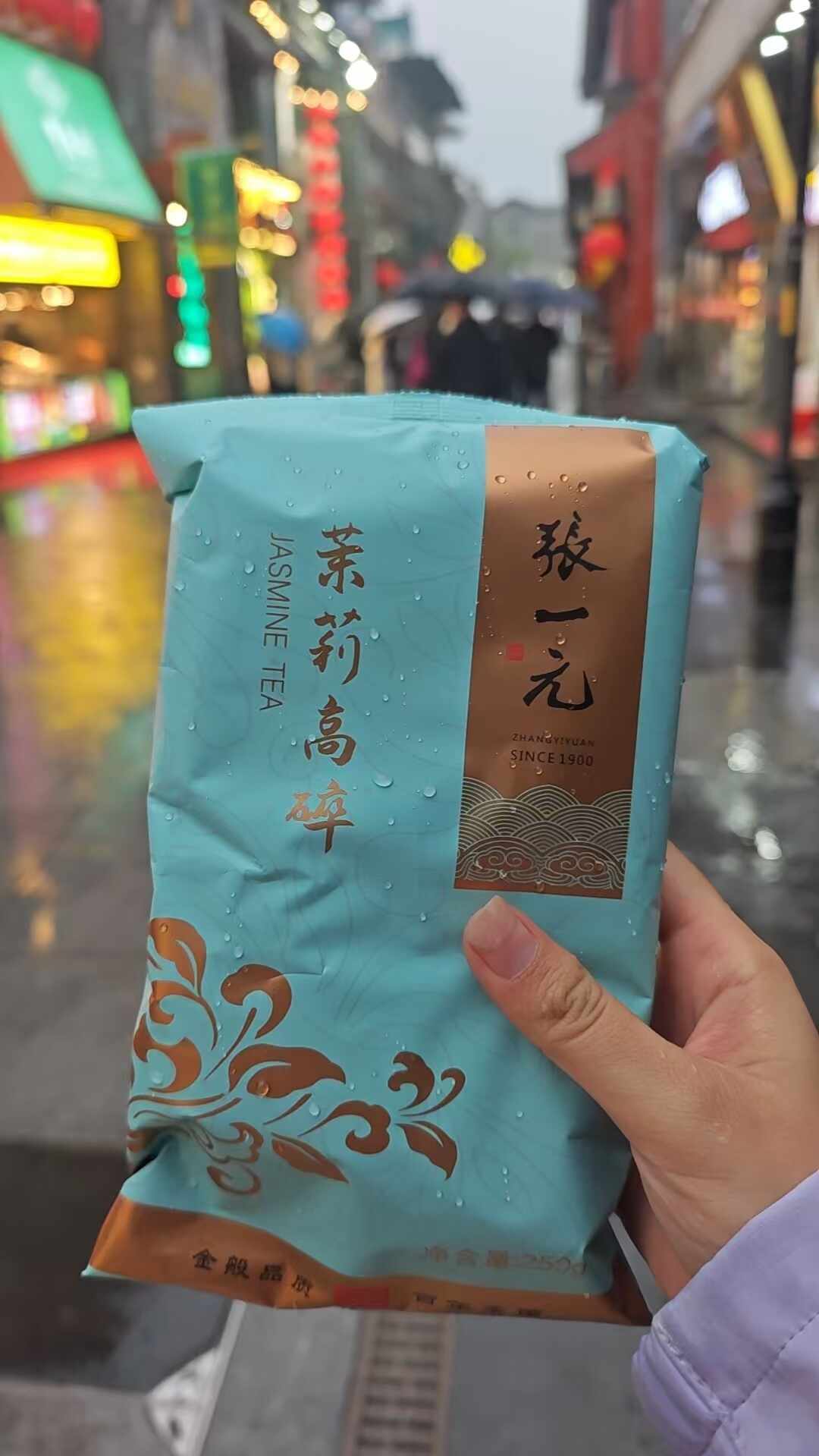 双11囤张一元,先验真假:30元高碎已在退货队列