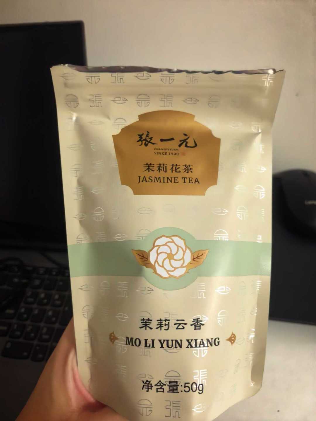 双11囤张一元,先验真假:30元高碎已在退货队列
