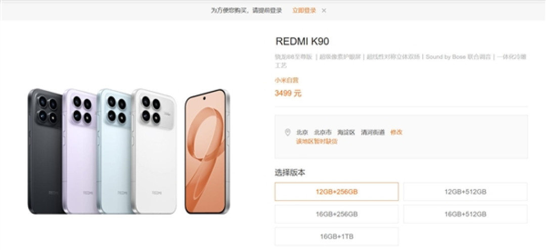 小米系史上最大!REDMI K100搭载10000mAh电池:挑战旗舰最强续航