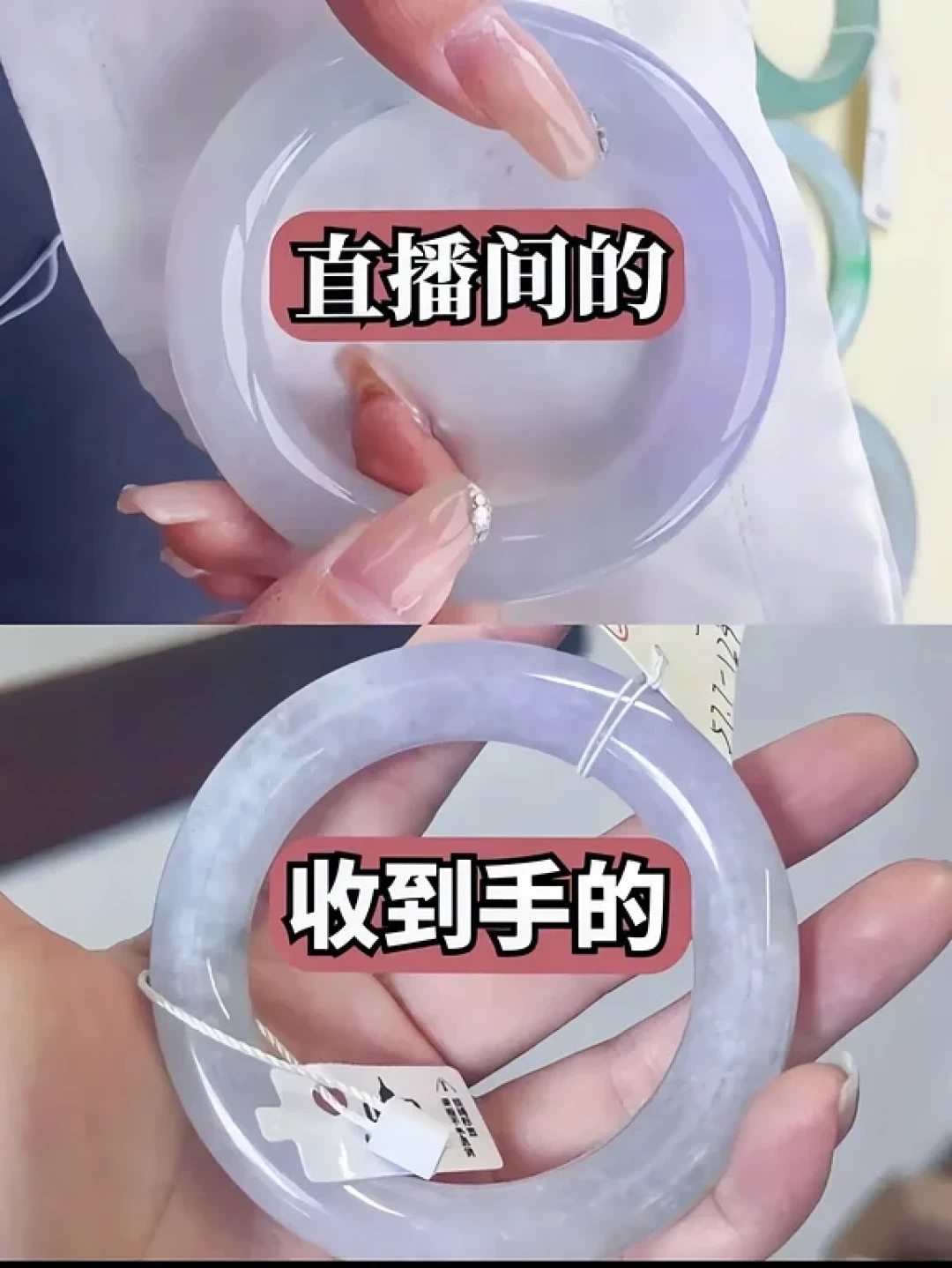 直播间展示与收到实物对比
