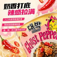 MAMEE 妈咪 奶油鬼椒面 简单说说