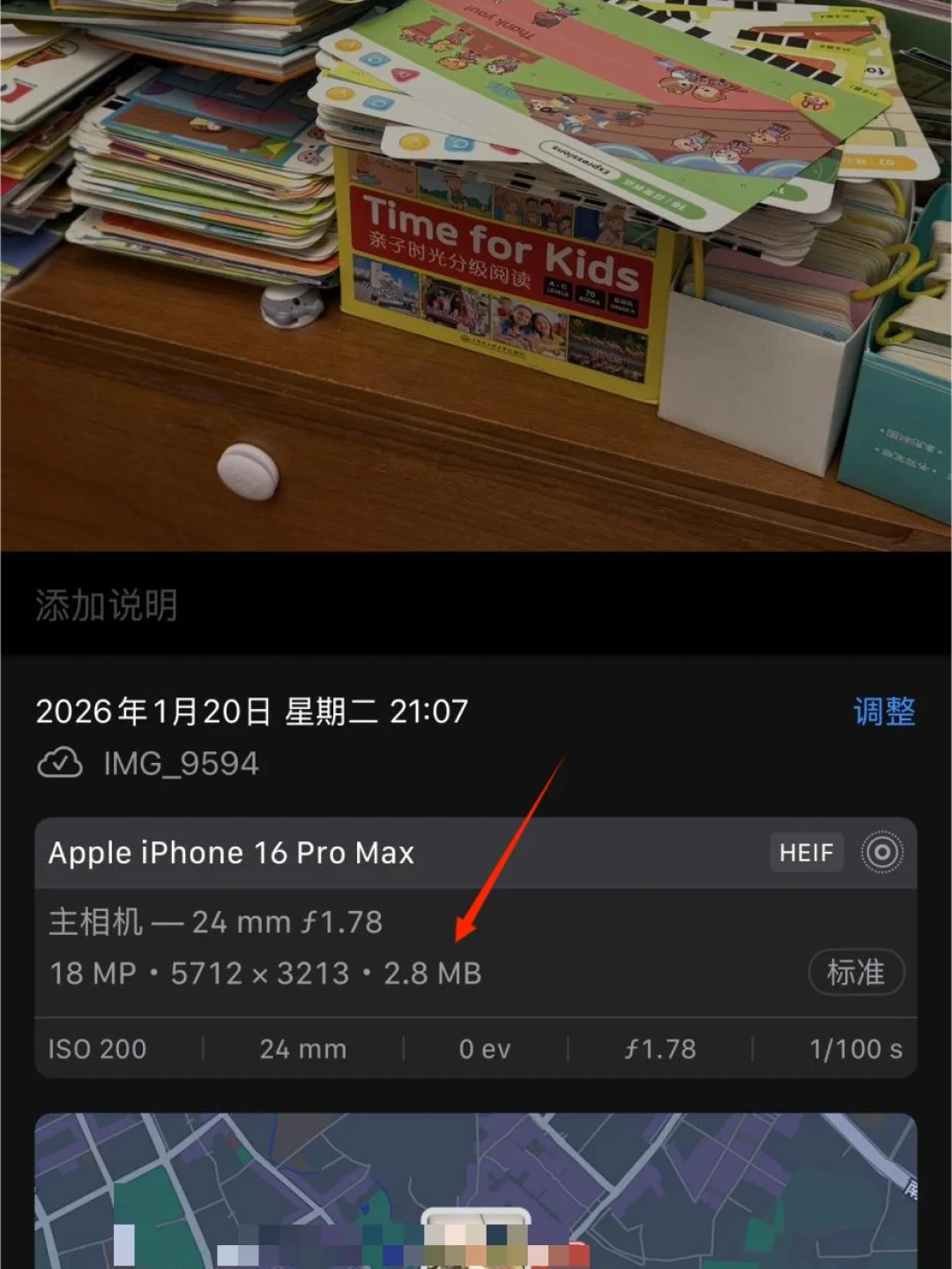 刷屏的Live图:一张图偷偷吃 7.3MB、封面多半是尴尬帧,换硬盘先算清这三笔账