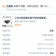 千问Go!开启内测：AI替你找回52元价保，账号和验证码得先交出去