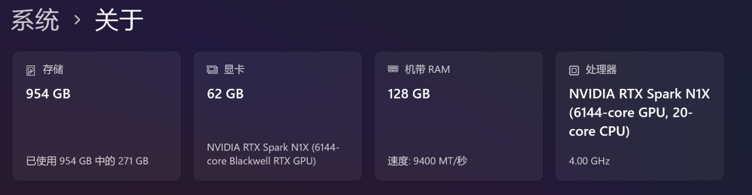 RTX Spark开售几分钟售罄：本地AI玩家抢的不是笔记本，是128GB内存