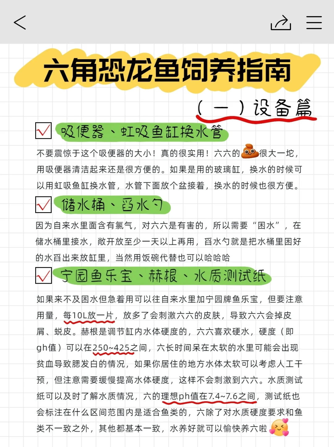 暖气还没来,夜温已经掉到17℃:异宠
