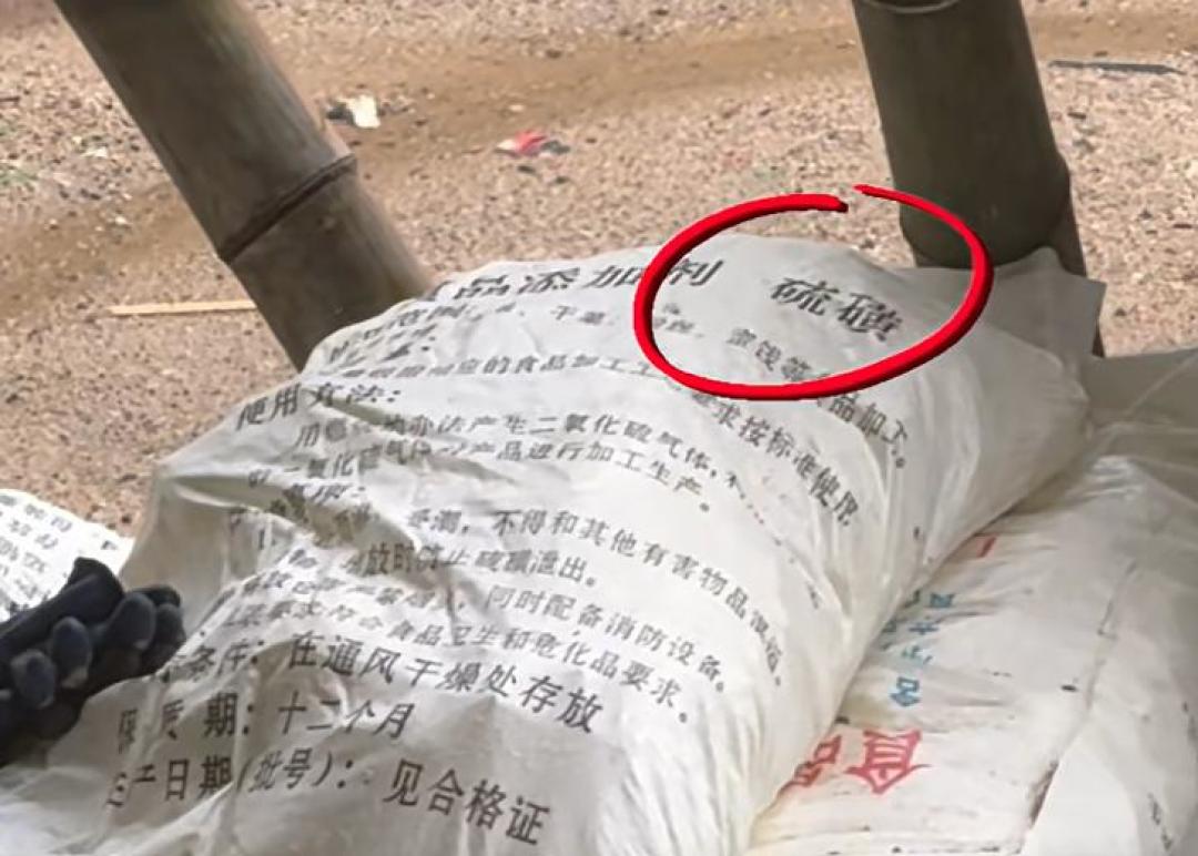 1900公斤硫磺笋罚500元:今年同一人又来一回,21袋被查封