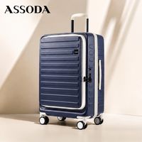 ASSODA 前开口可扩容拉杆箱真实使用分享，出差旅行党可以参考