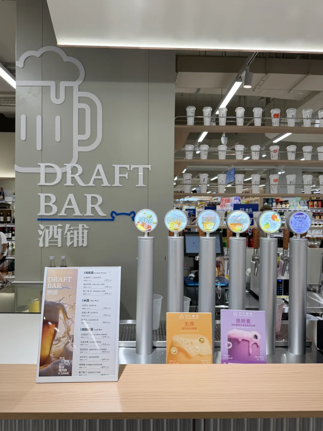 「酒花浸膏转正」吵翻精酿圈:读完新国标,变化其实在这4行字——2027年起配料表要这么读
