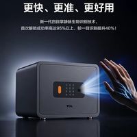 装修一定要安排的居家小金库📦