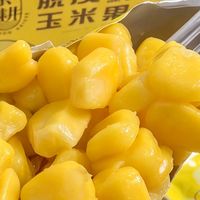 脱皮玉米粒｜褪去硬壳，一口吃到玉米原生鲜甜