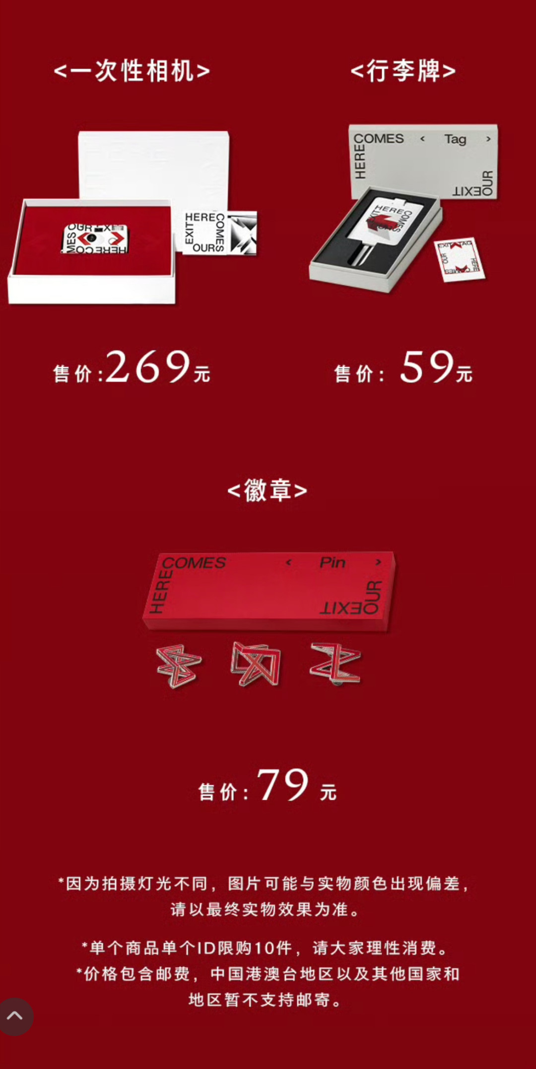 肖战官周今天10:05预售:全套1393元,比顶档门票只贵3块——没抢到票的,先看清这五条规则再下单