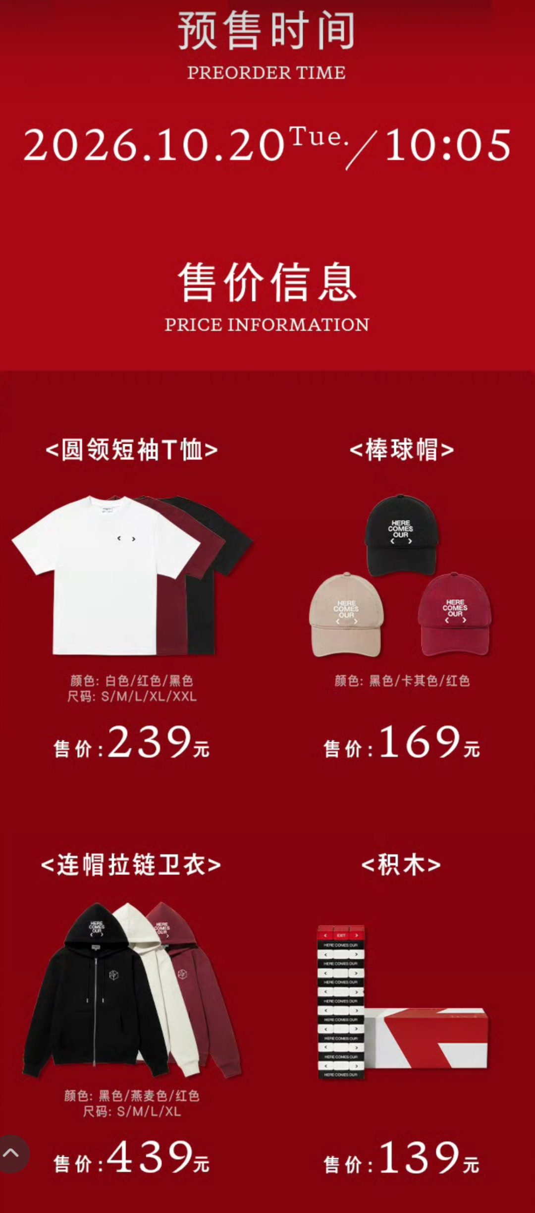 肖战官周今天10:05预售:全套1393元,比顶档门票只贵3块——没抢到票的,先看清这五条规则再下单