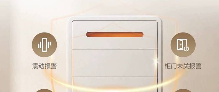 卧室一物多用｜TCL S60 智能床头柜保险箱一体🔐