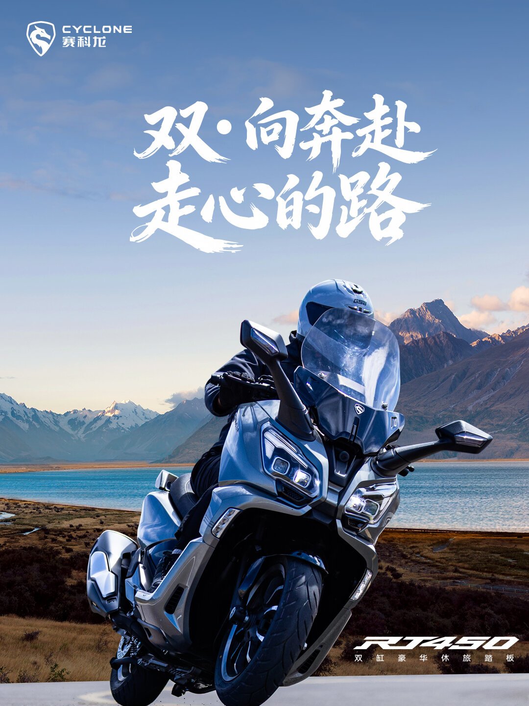 张雪官宣首款电摩:3万元大踏板明年上市,燃油党该等吗?