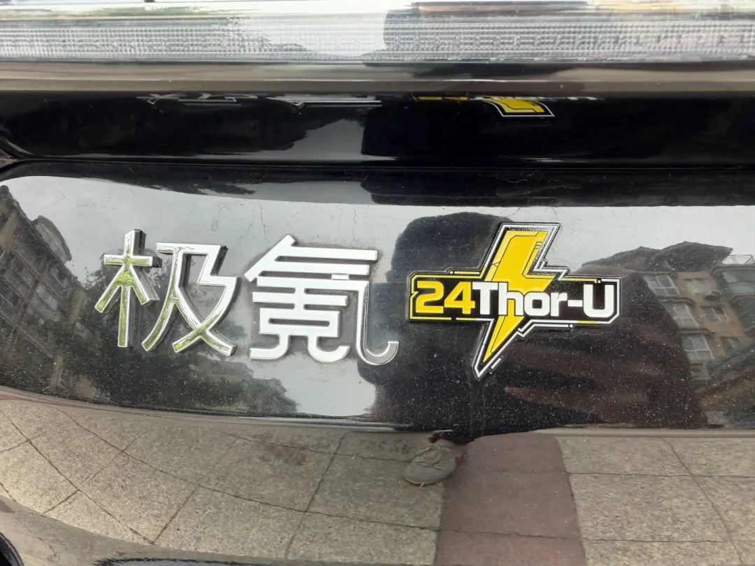 花1.35万给极氪001换芯,被“背刺”的车主把账算回来了