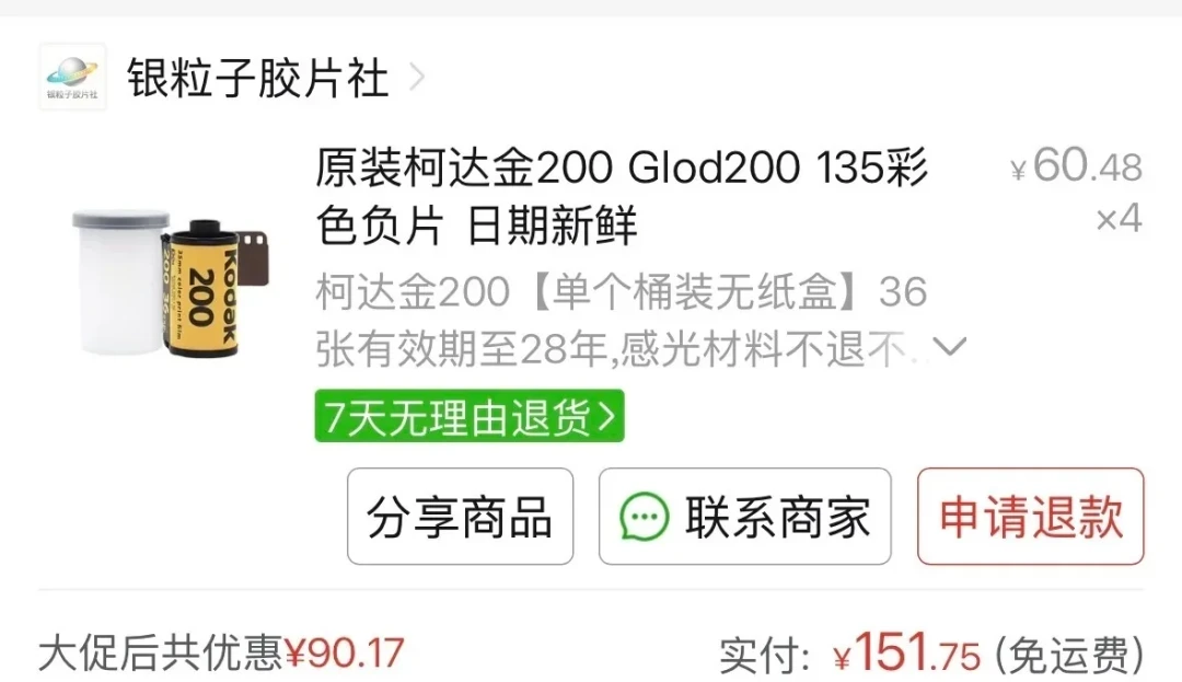 王一博把美乐时带火第二轮:同款其实是