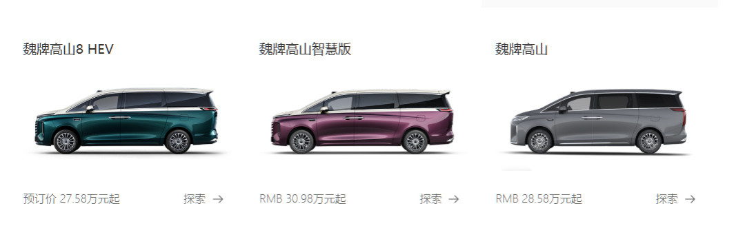 高山智慧版交车满月:有人晒提车、有人“排产”半个月——想痛快接车,先看完这4个信号