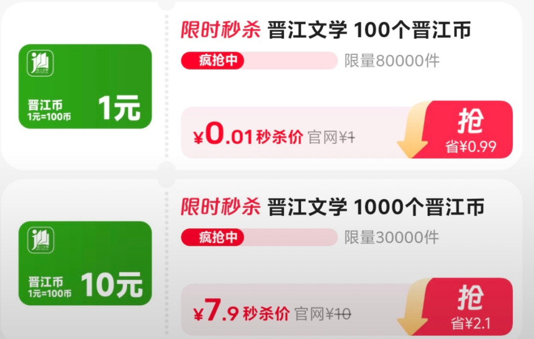 84元的电影票闲鱼39元就出,这类折扣还有7种