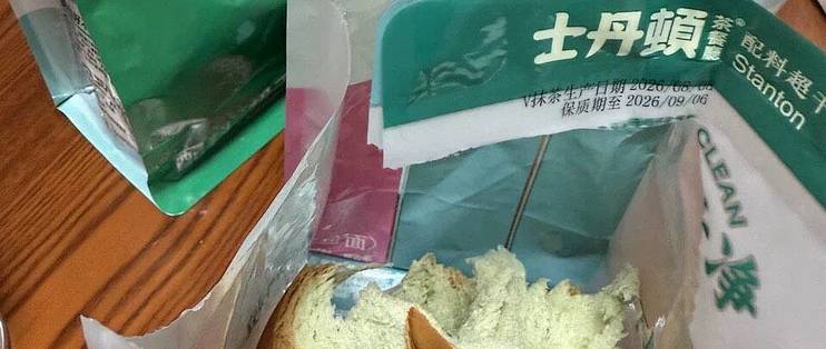 童年老式面包回归！还能拉丝🥹
