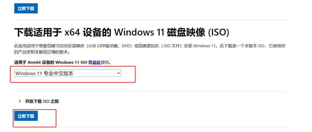 24H2刚退役、26H2省出3GB内存:双11装机,Windows该装哪个版本?