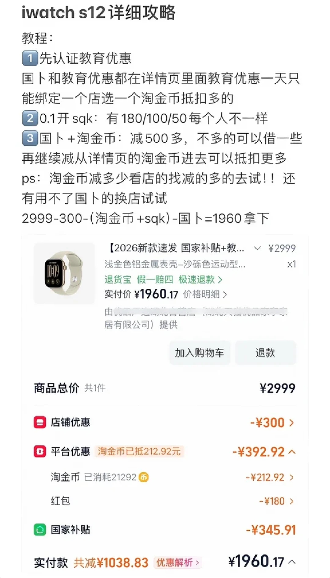 1896条评论顶出一句话: