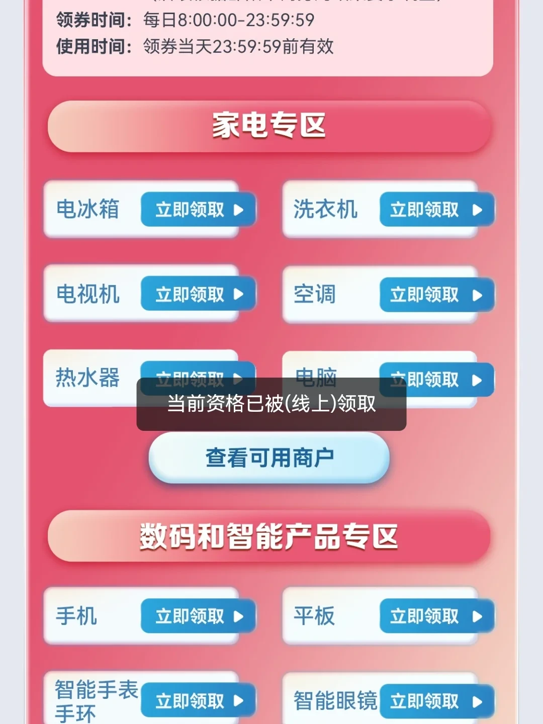 1896条评论顶出一句话: