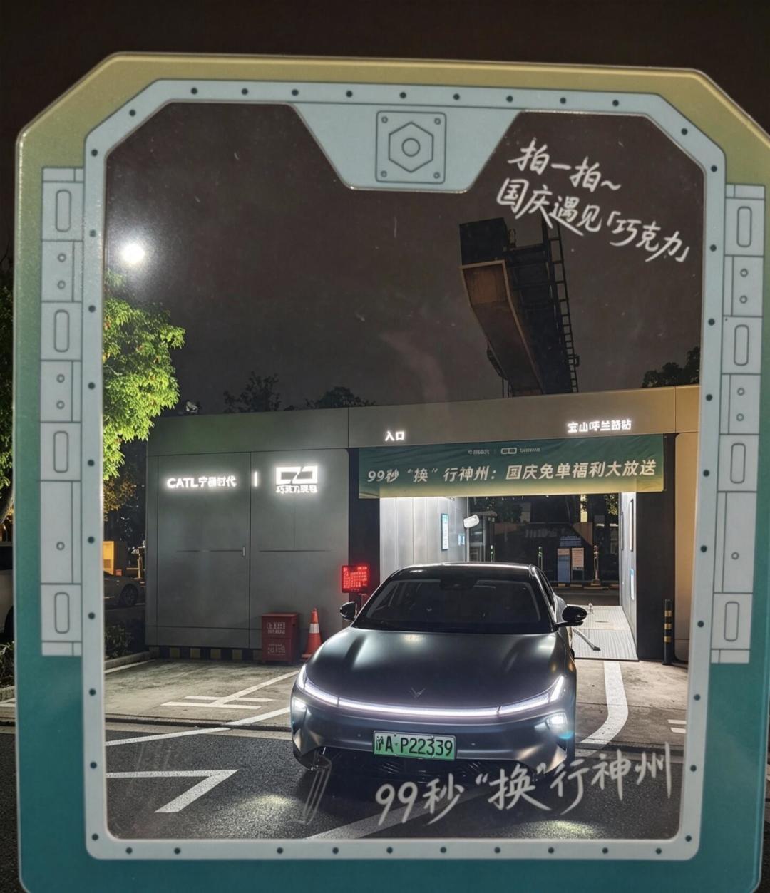 换电一周三条热搜：华为入局、华能旧闻、蔚来1.2亿次——纠结租电的先分清