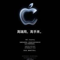 首款触屏MacBook Pro官宣在即：创意工作者要等的是新屏幕，不是新芯片
