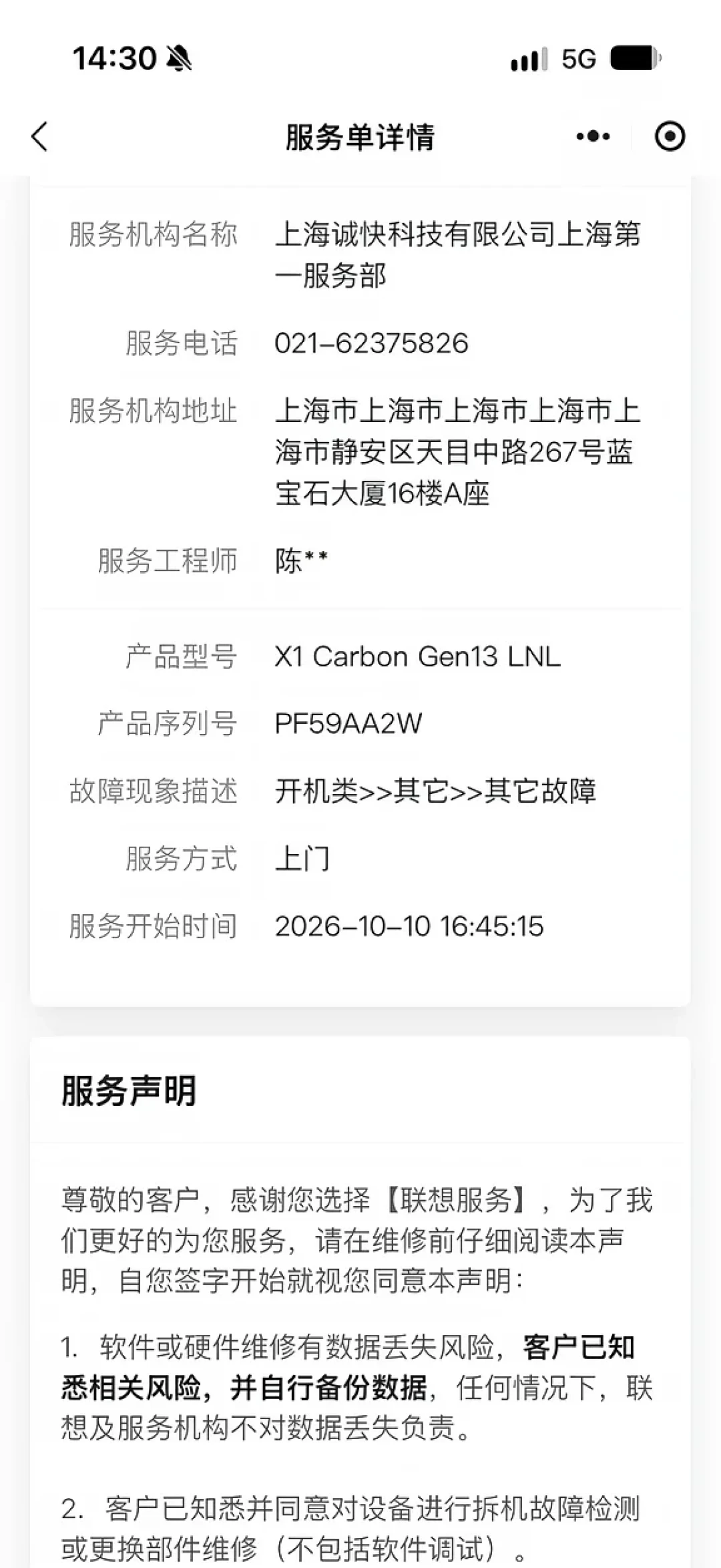 双11换新小黑的先停一下:数据怎么搬、新机怎么验,这7天最值钱