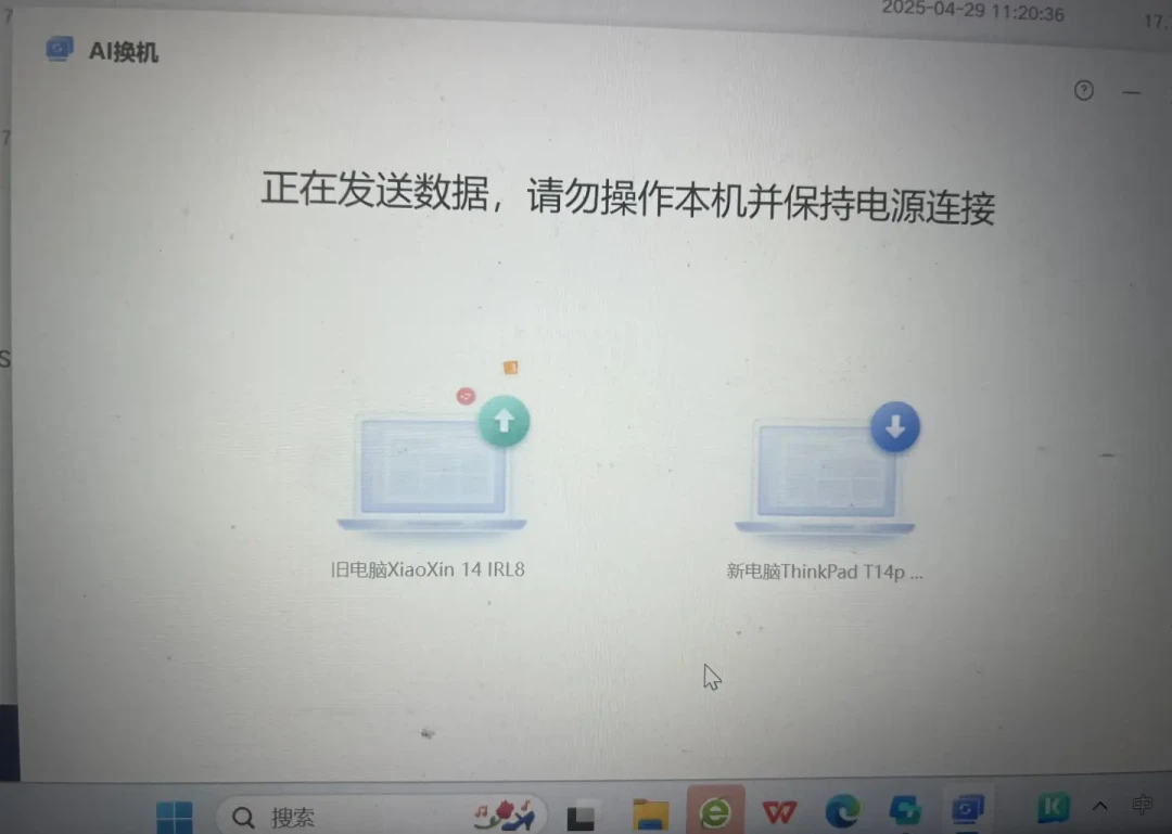 双11换新小黑的先停一下:数据怎么搬、新机怎么验,这7天最值钱