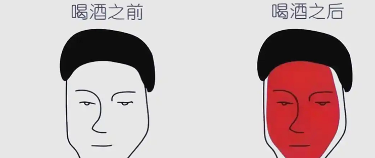 喝酒脸红是酒量好、代谢快？错！这是基因在喊救命，患癌风险飙升